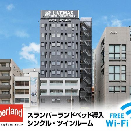 Hotel Livemax Shinjuku East Präfektur Tokio Exterior foto